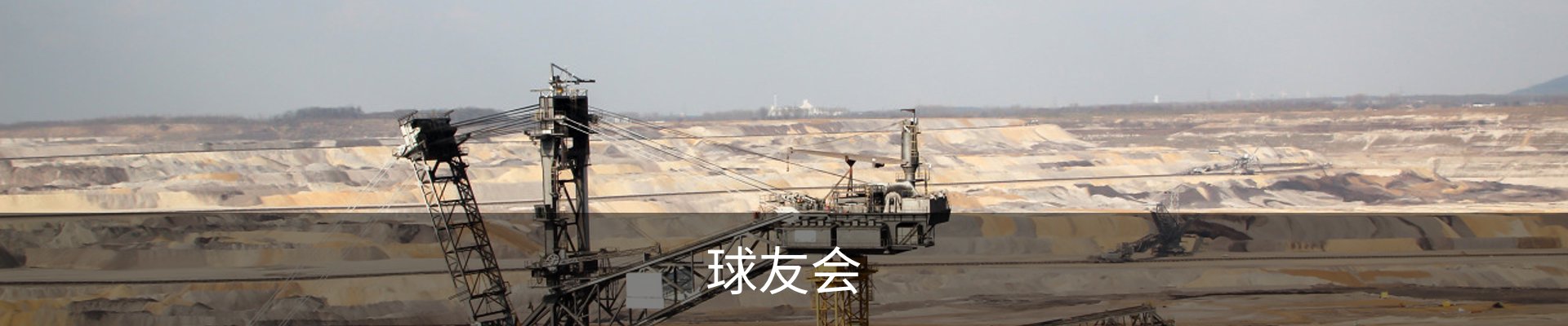 球友会· (中国)官方网站